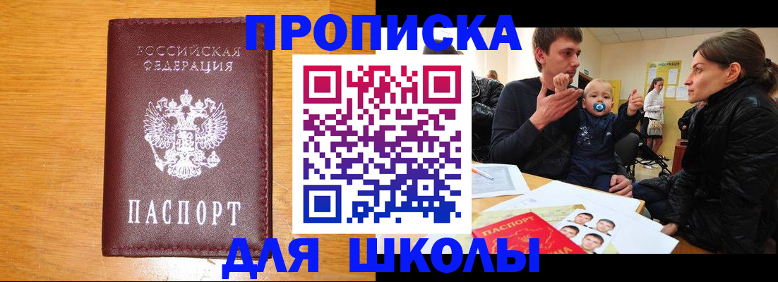 временная регистрация госуслуги в Иваново